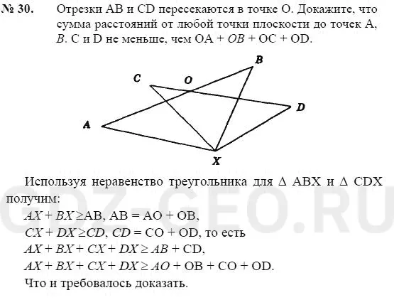 Решение 1