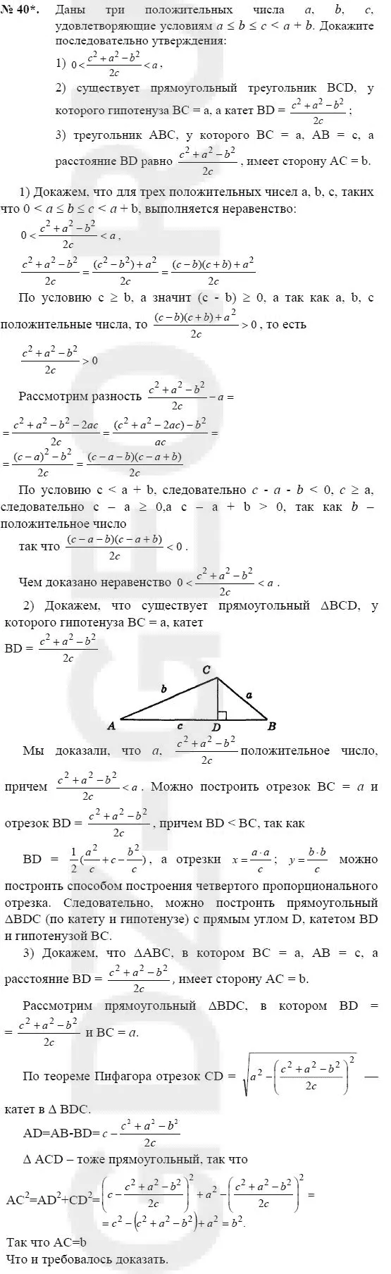 Решение 1