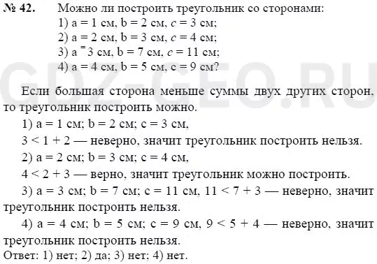 Решение 1