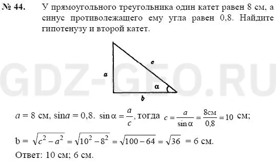 Решение 1