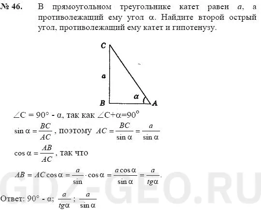 Решение 1