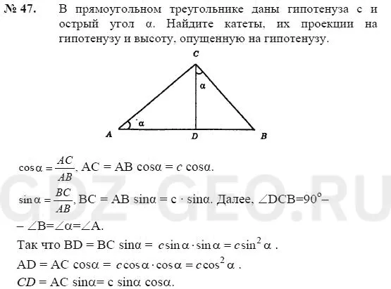 Решение 1