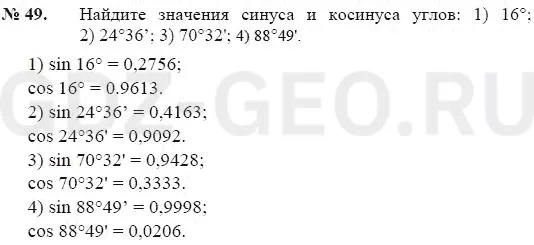 Решение 1