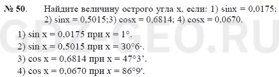 Решение 1