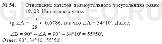 Решение 1