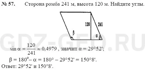 Решение 1
