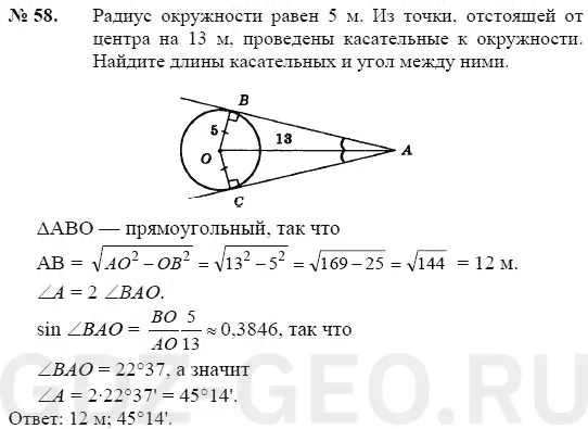 Решение 1