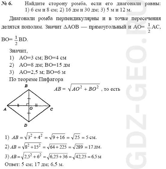 Решение 1