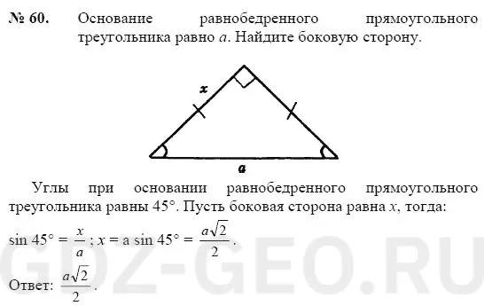 Решение 1
