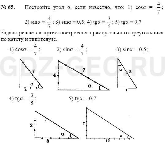 Решение 1