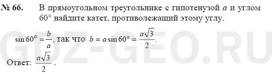 Решение 1
