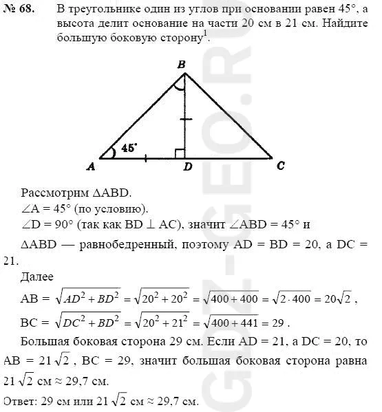 Решение 1