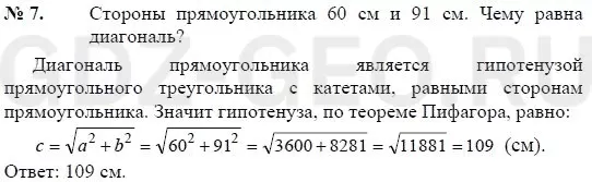 Решение 1