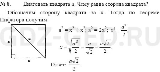 Решение 1