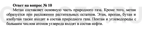 Решение 1