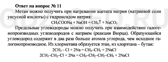 Решение 1