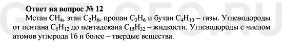 Решение 1