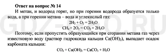 Решение 1