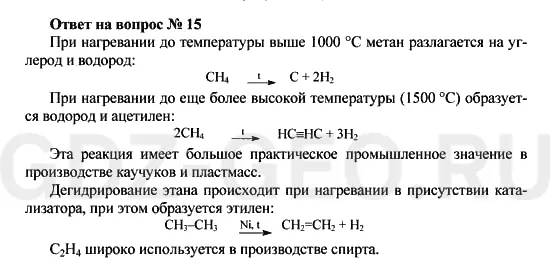 Решение 1