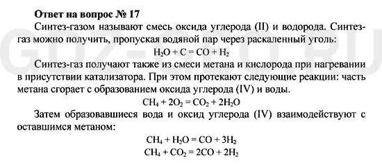 Решение 1
