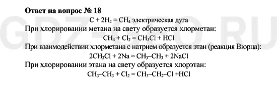 Решение 1