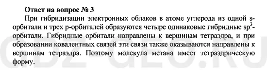 Решение 1