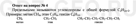 Решение 1