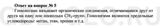Решение 1