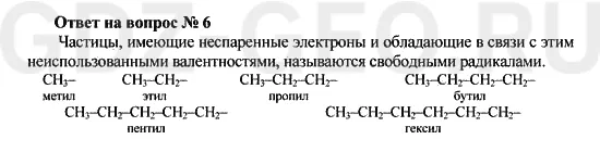 Решение 1