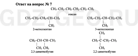 Решение 1