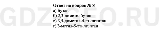 Решение 1