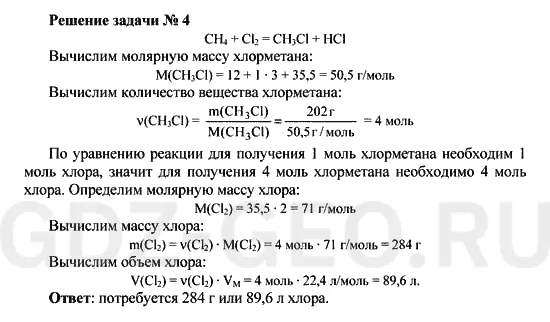 Решение 1