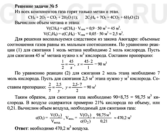 Решение 1