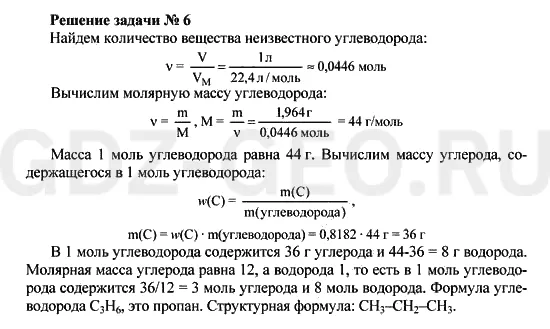 Решение 1