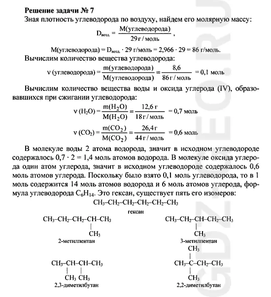Решение 1