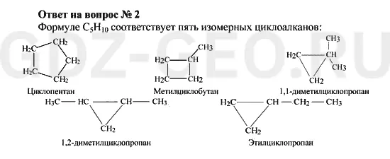Решение 1