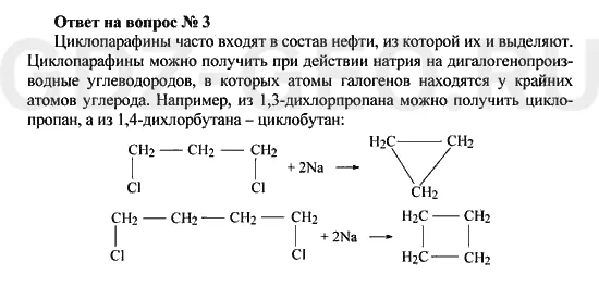 Решение 1