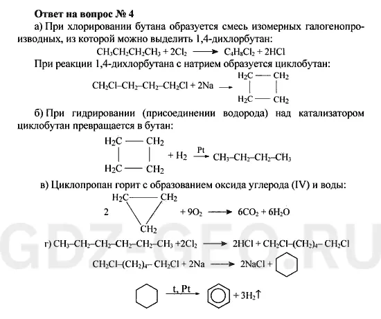 Решение 1