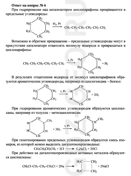 Решение 1