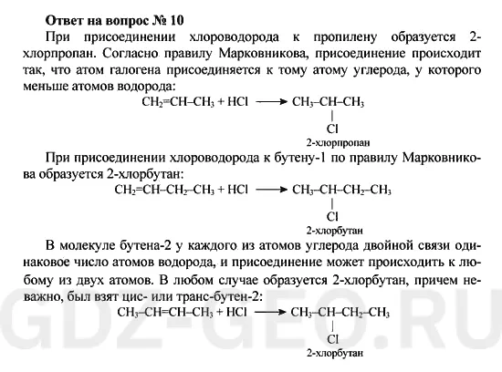 Решение 1