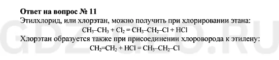 Решение 1