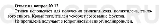 Решение 1