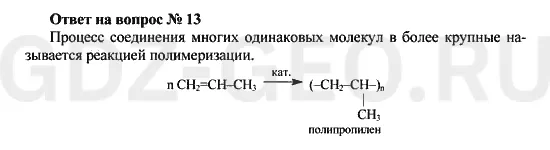 Решение 1