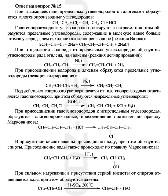 Решение 1