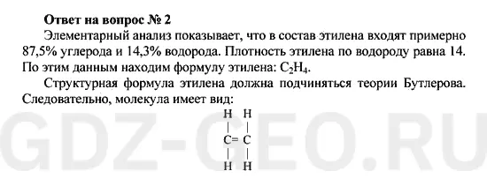 Решение 1