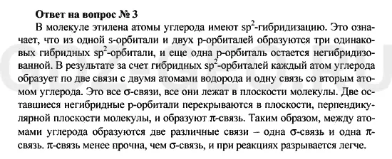 Решение 1