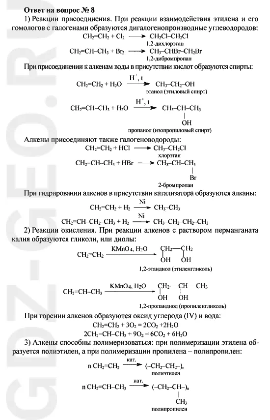 Решение 1
