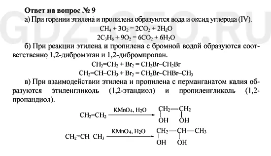 Решение 1