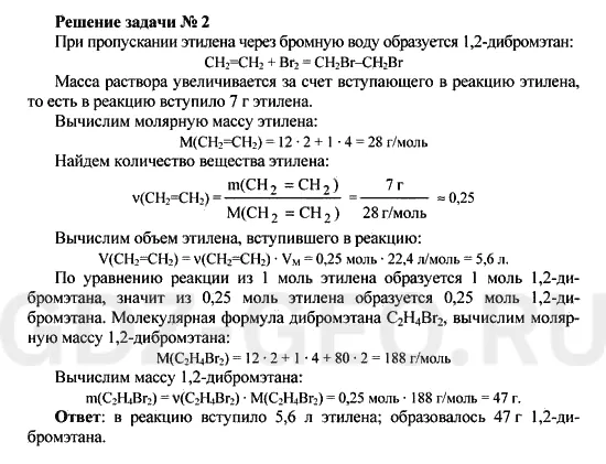 Решение 1