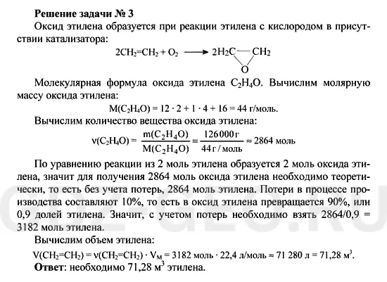 Решение 1